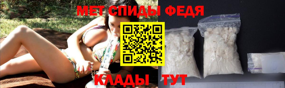АМФЕТАМИН 98%  Амфетамин  Вольск  Вход с VPN 