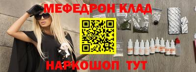 мдма Балаково