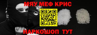 соль ск Балашиха