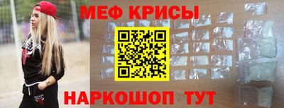 мдма Балаково