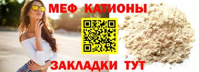 соль ск Балашиха