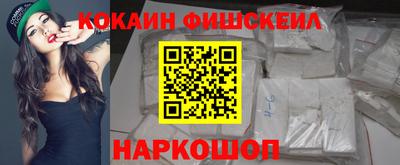 соль ск Балашиха