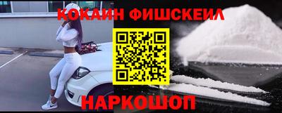 соль ск Балашиха