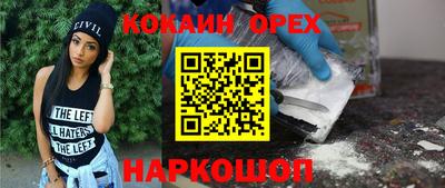 соль ск Балашиха