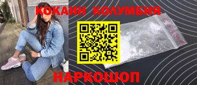 соль ск Балашиха