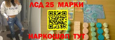 соль ск Балашиха