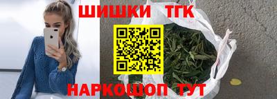 мяу мяу мука Балахна