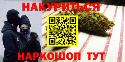 амф Гуково