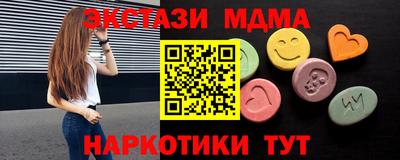 мяу мяу мука Балахна