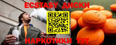 мдма Балаково