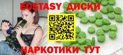 мдма Балаково