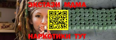 соль ск Балашиха