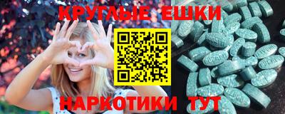 соль ск Балашиха