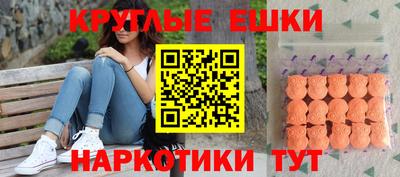соль ск Балашиха