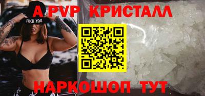 мдма Балаково
