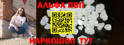соль ск Балашиха