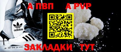 соль ск Балашиха