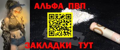 соль ск Балашиха
