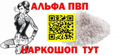 мдма Балаково