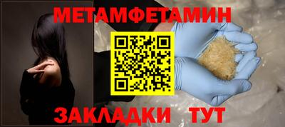 мдма Балаково