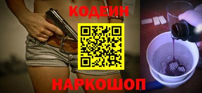 мяу мяу мука Балахна