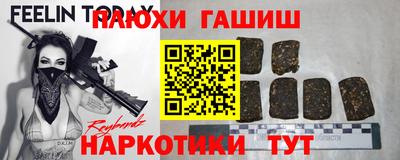 мдма Балаково