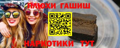 мдма Балаково