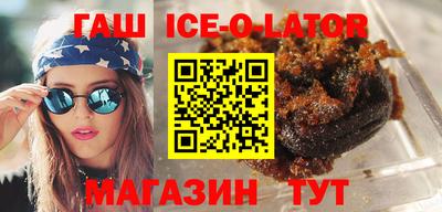 соль ск Балашиха
