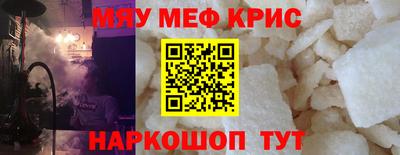 соль ск Балашиха