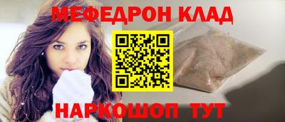 мдма Балаково