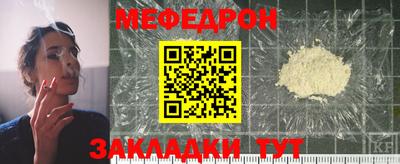 мдма Балаково
