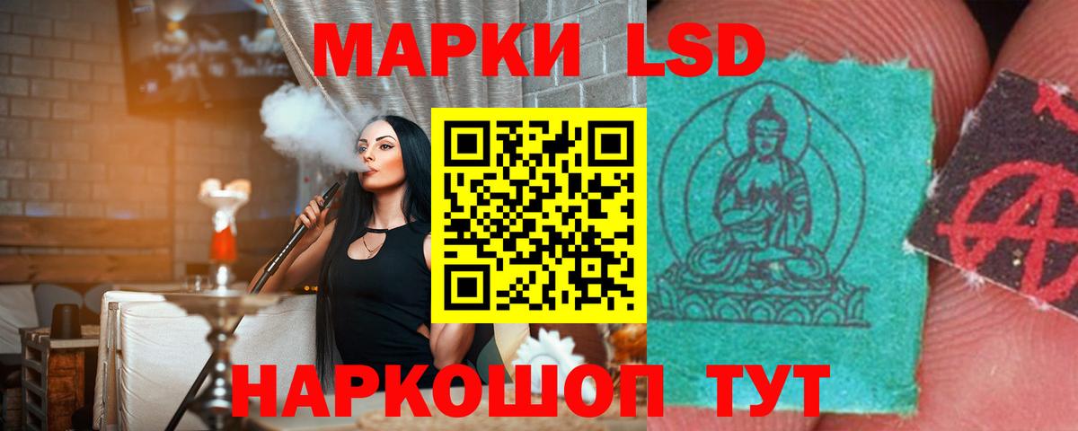 LSD-25 экстази кислота  Вход с VPN  mega онион  ЛСД экстази  Вольск  ЛСД экстази кислота 