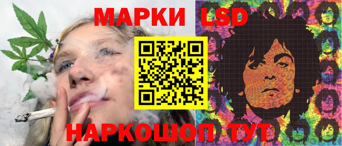 Марки NBOMe  Вход с VPN  Марки N-bome 1,8мг  Вольск  Марки N-bome 1,8мг 