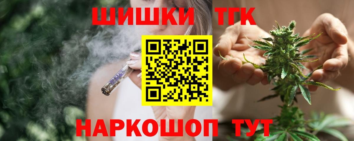 Каннабис Amnesia  Конопля Amnesia  Вход с VPN  МАРИХУАНА Ganja  Шишки марихуана тримм  Вольск 